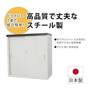 グリーンライフ(GREEN LIFE) 家庭用収納庫 GREEN LIFE グリーンライフ 小型収納庫83 HS-83 物置 収納庫