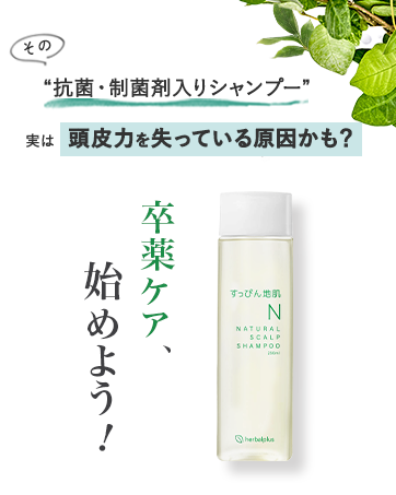 Amazon | すっぴん艶髪 ケラチントリートメント 敏感肌・脂漏性