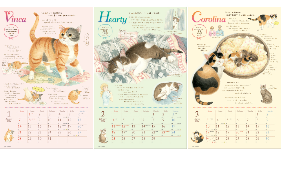 Amazon.co.jp: 2024 ナーゴの猫たち カレンダー 猫 イラスト