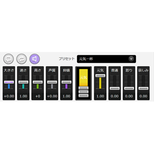 【即発送】AHS CeVIO AI 夏色花梨 トークスターターパック AHSストア