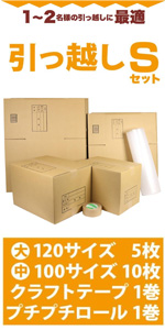 デュエマ引退 ダンボール6箱セット 引き受け品 Amazon.co.jp: ダンボールキング ダンボール 段ボール 引っ越し