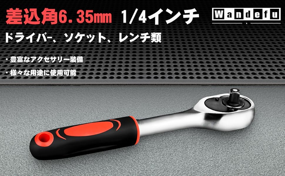 ボックスレンチ ラチェットセット バイク 工具セット 工具セット 車 バイク 工具 ボックスレンチセット バイク工具セット 車 工具セット 車 工具 レンチ ソケット 1/4 ラチェット