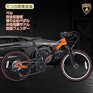 ランボルギーニ　自転車 Amazon | Lamborghini (ランボルギーニ) ジュニア・子供 ペダル