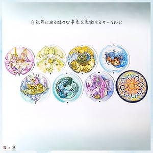 【イラスト美麗】タロットカード　お値引き中 Amazon.co.jp: 君のゆるいタロット占いが私を癒してくれるから