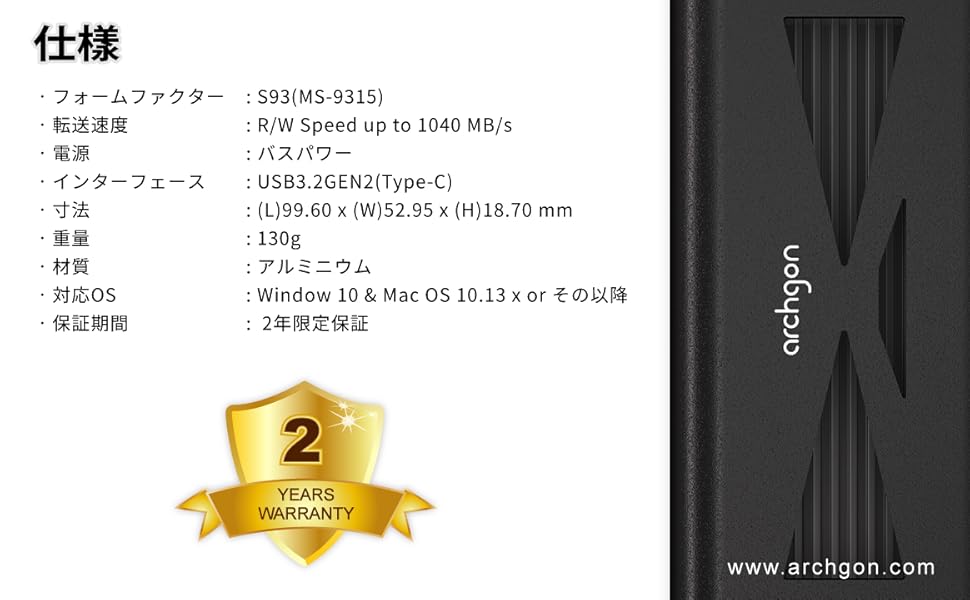Amazon | Archgon 1TB USB 3.2 外付けSSD アルミニウム筐体 熱