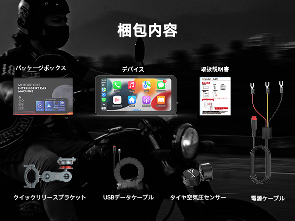Amazon.co.jp: Spedal CL871 バイク スマートモニター CarPlay Android