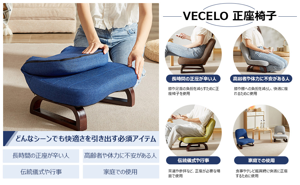 あぐら座椅子 低い椅子 幅45.5✕奥行51✕高さ43cm 座敷椅子 折り畳み 人気商品】低い椅子 幅45.5奥行51高さ43cm コンパクト 介護用