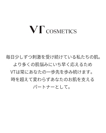 VTCOSTMETICS