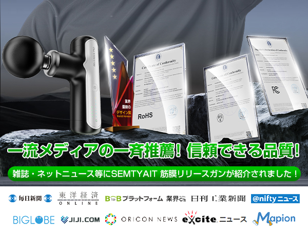 【お得】筋膜リリース盛り沢山 Amazon | 筋膜リリースガンAI自適応モード付き Samtyait (2025