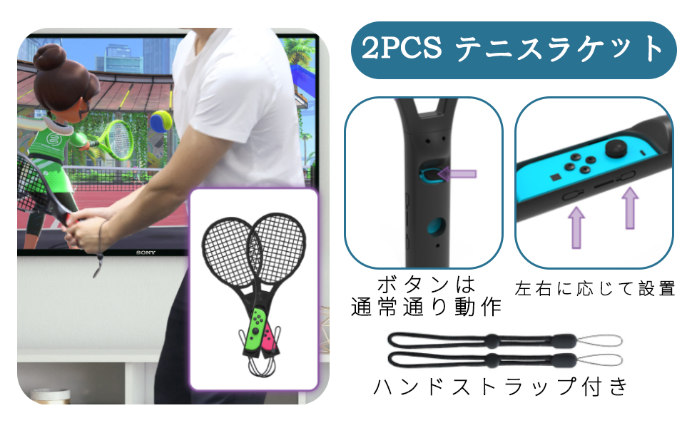 Nintendo Switch 本体 周辺機器 テニスラケット Amazon.co.jp: Switch Sports用 テニスラケット スイッチ
