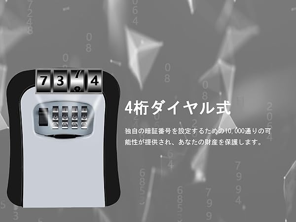 Amazon.co.jp: ZHEGE キーボックス 屋外 壁掛け 4桁 ダイヤル式