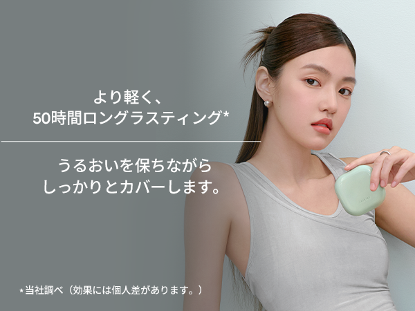 Amazon | ラネージュ ネオクッション マットN 23N1 本体 15g