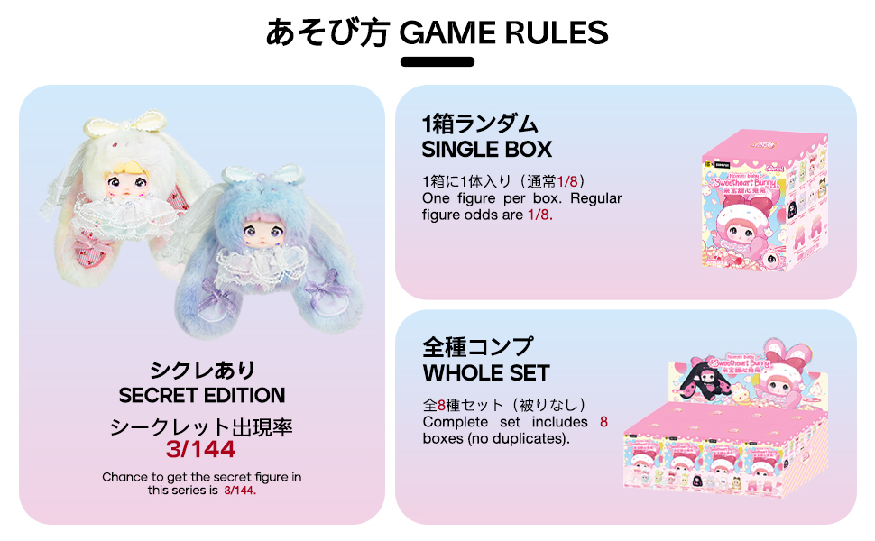 Amazon.co.jp: TOP TOY × Nommi 米宝スイートラビット シリーズ