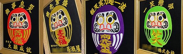 だるま　ダルマ　お面　壁掛け Amazon.co.jp: 縁起だるま・だるま・達磨・ダルマ（壁掛け出来て