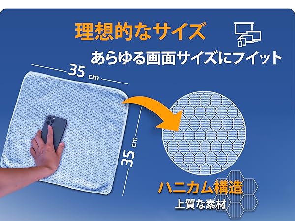 液晶クリーナー Amazon.co.jp: WXVOVXW 液晶クリーナー 画面クリーナー