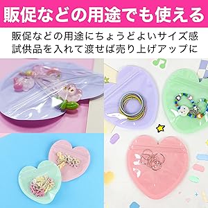 ピンクの花と鳥のハート型小物入れ Amazon.co.jp: Felimoa チャック付きポリ袋 ハート型 小分け