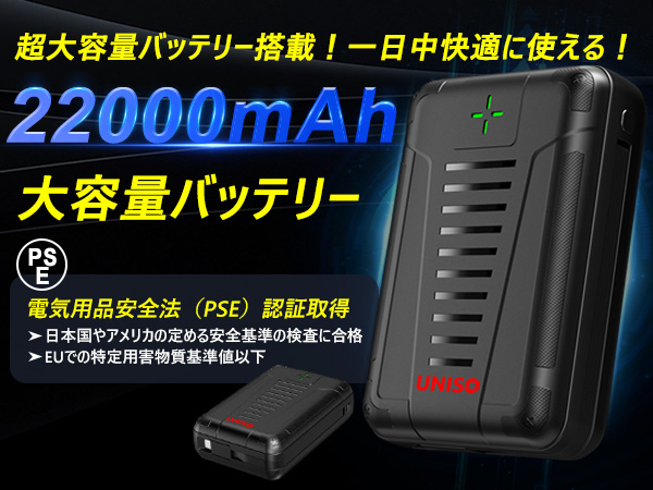 Amazon.co.jp: [UNISO] 2025年新モデルファン付きベスト空調作業
