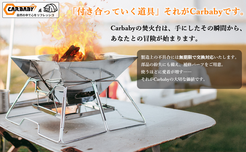 Amazon | CARBABY バーベキューコンロ 焚き火台 アウトドアコンロ