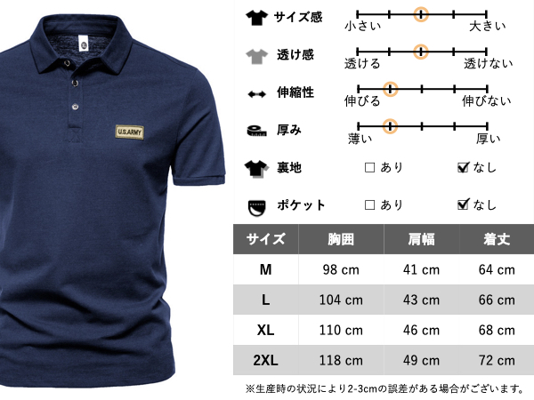 Amazon | [エムシング] 6色展開 半袖 ポロシャツ ワッペン付