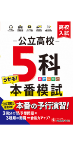 にくにくにくさん★中３高校受験 ５教科 22冊セット★ 人気塾講師ラオ先生お勧め にくにくにくさん☆中3高校受験 5教科 22冊セット☆ 人気