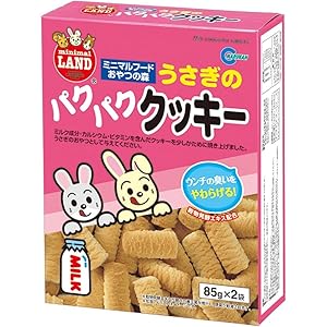 仲良しうさぎ♡にんじんクッキー 仲良しうさぎ♡にんじんクッキー 仲良しうさぎ♡にんじんクッキー
