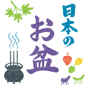 お盆 　セット 91G7ubQmgTL._UF894,1000_QL80_.jpg