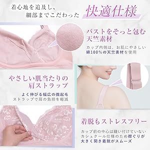 Amazon | [カヤビューティラボ] ノンワイヤー補整ブラキャミ は