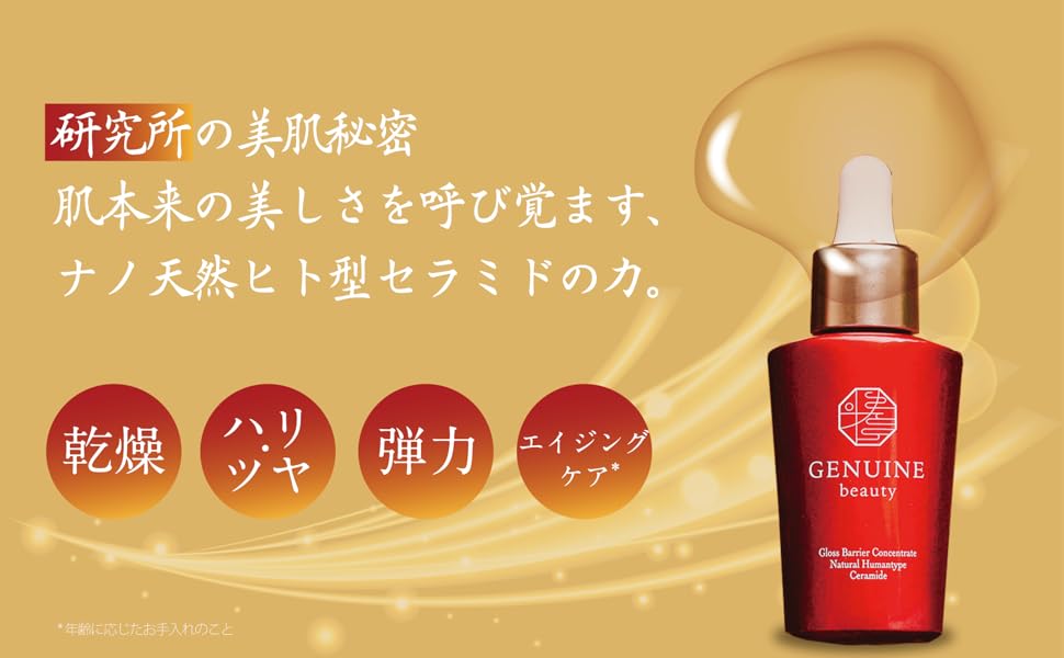 新品未使用 ハリウッド クレム ヌリサント R 33g ハリウッド クレム ヌリサント R 33g 国内正規品の通販は