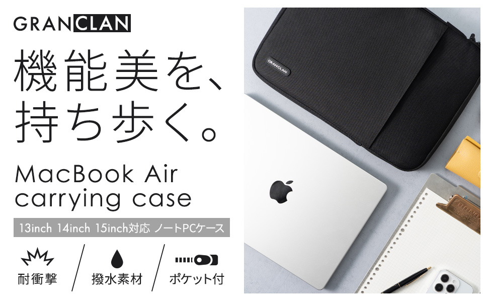ノートPCケース Apple bag laptop-2j.jpg