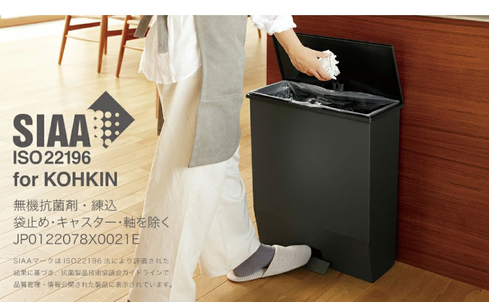 Amazon｜ペダルオープンツイン 45L ブラック ゴミ箱 おしゃれ