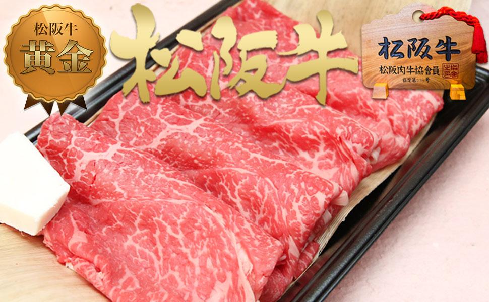 【特選】大判 切落し盛合せ 約1.2kg（400ｇ×3）すき焼き・しゃぶしゃぶ kg_ko12.jpg