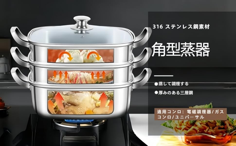 新品未使用glanzIH調理器対応3層厚底ステンレス鍋16cm18cm2点セット 楽天市場】ステンレス 鍋（対応加熱機器食洗機対応）（キッチン