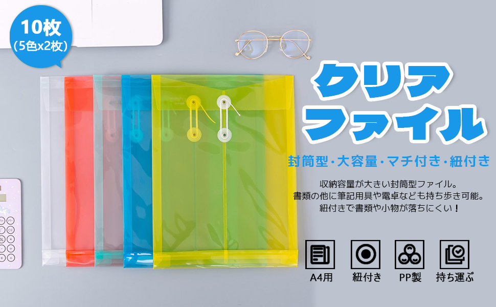 【超超希少品‼︎】 【残り僅か‼︎】BABYL A4クリアファイル セラピーキッズカラーファイルボックスA4ワイドブルー