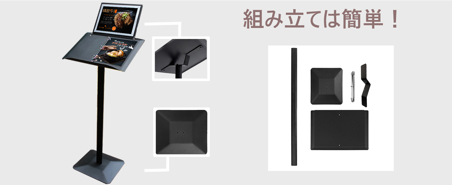 メニュースタンド 屋外