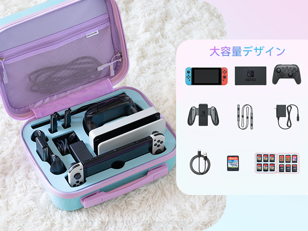 Amazon.co.jp: GeekShare Switch/OLEDケース スイッチケース