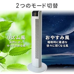 テクノス　タワー扇風機 楽天市場】【レビュー特典】 テクノス社製 タワーリモコン扇風機