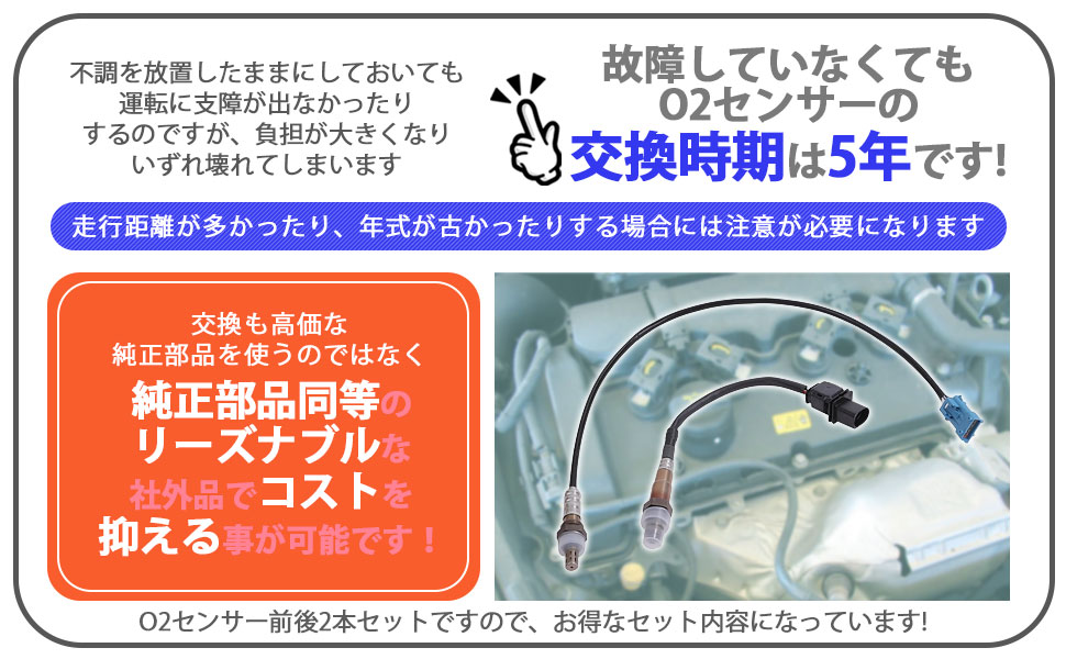 Amazon.co.jp: O2センサー ラムダセンサー 2本セット BMW MINI