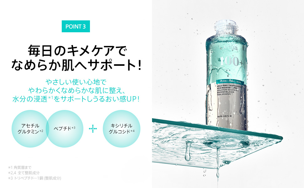 PDRN100 Hyaluronic Acid Booster Toner 250ml