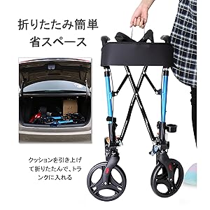 歩行器付車椅子 000000002088_EtdHwmn.jpg