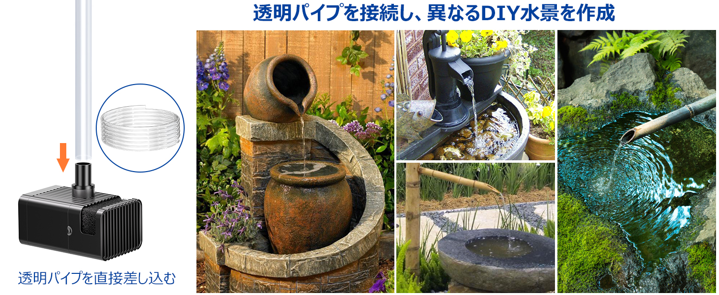 ソーラーポンプ 屋外 ソーラー