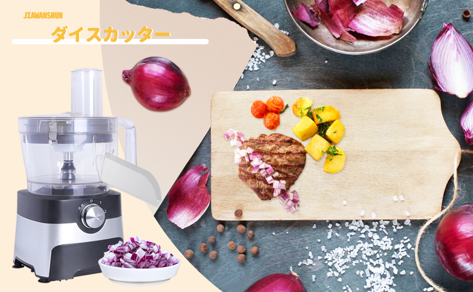 電動野菜カッター 600W 6mm Amazon | JIAWANSHUN ダイスカッター 電動野菜カッター 600W 野菜角