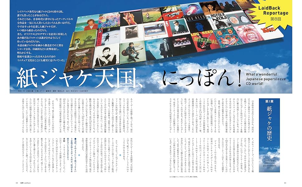 LARRY &LEE　アルバムギタースコア　定価2678円 LARRY &LEE アルバムギタースコア 定価2678円 LARRY &LEE