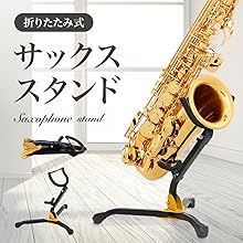 n*3様 KOLBL　ステラリミテッド　アルトサックス　テナーサックス用 n*3様 KOLBL ステラリミテッド アルトサックス テナーサックス用