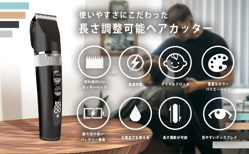 Amazon.co.jp: YSN ヘアカッター BF868 ブラック 日本国内検品済