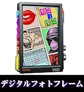 Amazon | Divoom Times Frame デジタルフォトフレーム【全機能