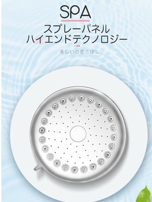 Silky Nano Bubble Shower シャワーヘッド ジャパネットタカタで話題のシルキーナノバブルシャワーが
