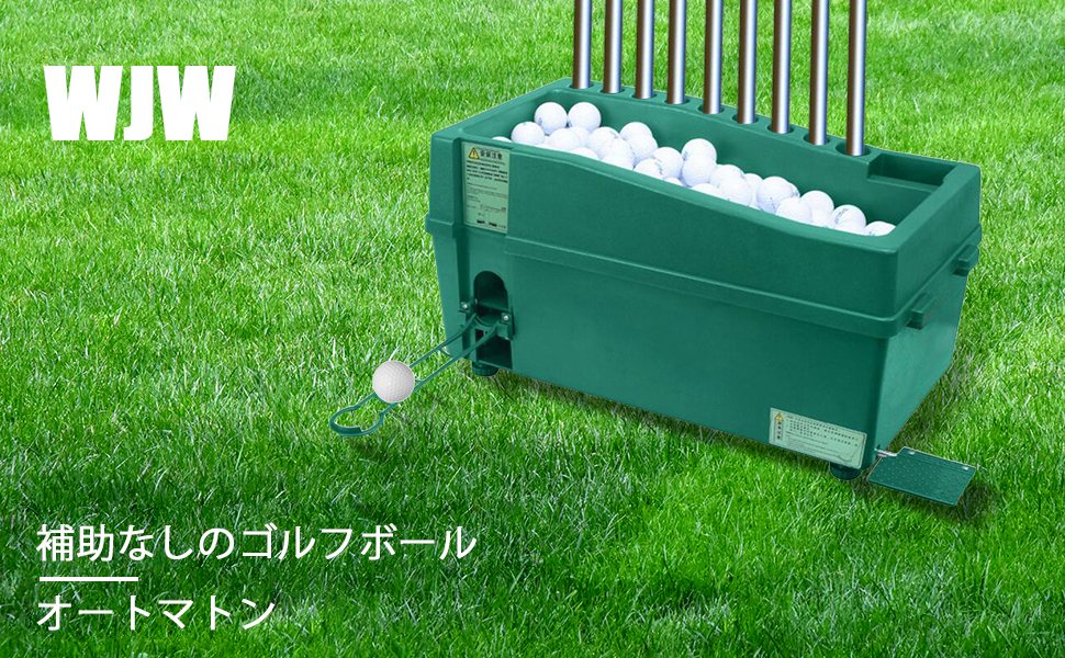 Amazon.co.jp: WJW ゴルフティーアップ機 電力不要の自動ティー