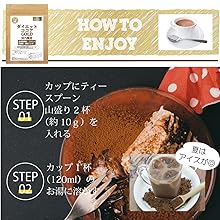 Amazon.co.jp: ダイエットミルクココア 100g（約10杯分）難消化