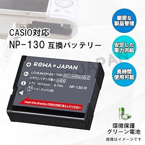 カシオ　エクシリム　EXH30　デジタルカメラ　バッテリー カシオ エクシリム EXH30 デジタルカメラ バッテリー