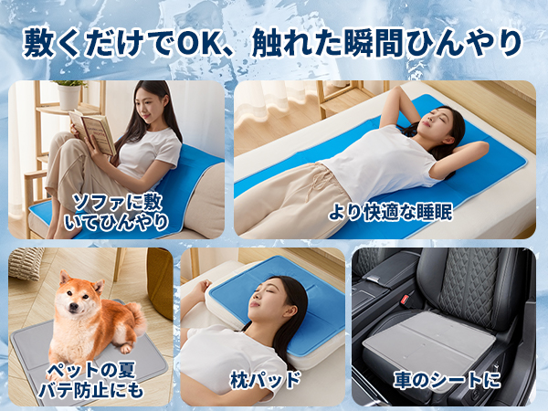 冷感マット 417LPM5EkBL._SS200_.jpg